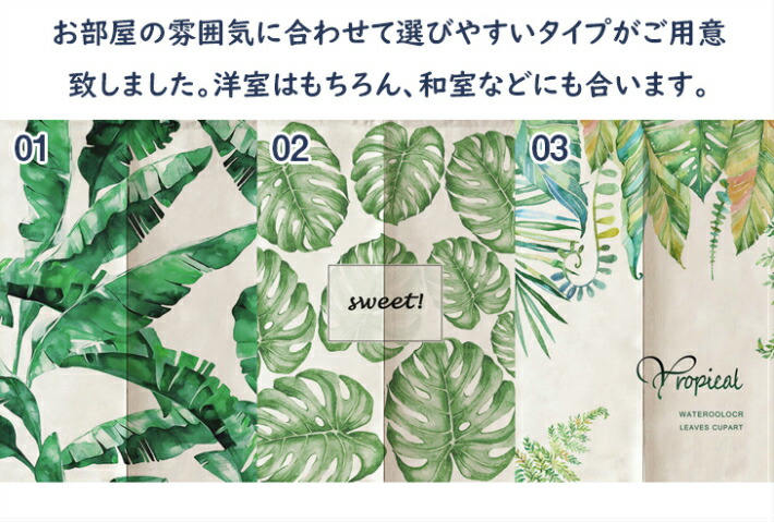 のれん 恰好良い 面目 ロング 北欧 ノレン 仕切 遮光 綿布 綿 麻 リネン 見隠し 朦朦たる 植物 木の葉 カメの葉 バショウの葉 エントランス 庖厨 リビング 炊事場 洗面所 出這入り詞 あっさりした 贈りもの 落とす可 丈180cm 3部類 Eastjob Pl