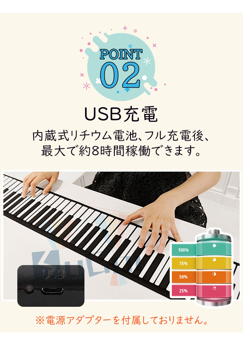 ロール ピアノ 電子ピアノ 子供 61鍵 ロールピアノ ハンド 玩具 キーボード おもちゃ 折りたたみ