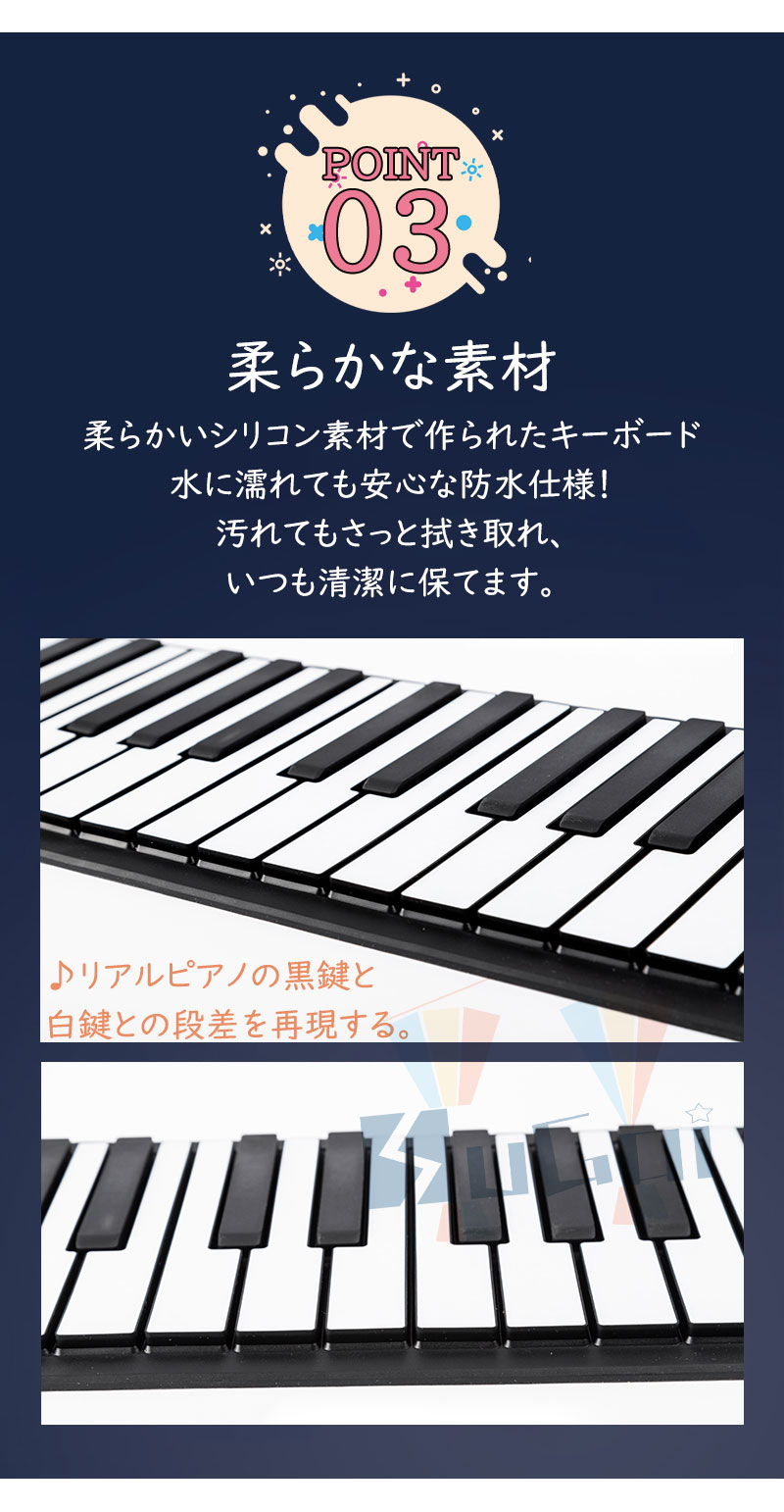 ロール ピアノ キーボード 電子ピアノ ハンド おもちゃ 61鍵 子供 玩具 ロールピアノ 折りたたみ