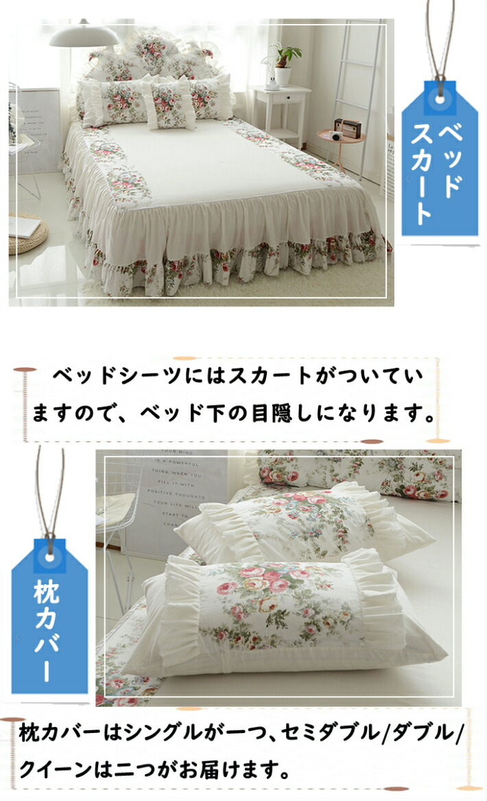 姫系 布団カバー セット 花柄 布団カバー 3点セット タッセル シングル 4点セット 断熱 遮熱 セミダブル ダブル ベッド カバー 掛け布団カバー かわいい ベッドカバー おしゃれ ふとん カバー 北欧 フリル ベッドカバー ダブル おしゃれ 布団カバー ワイドダブル 枕カバー