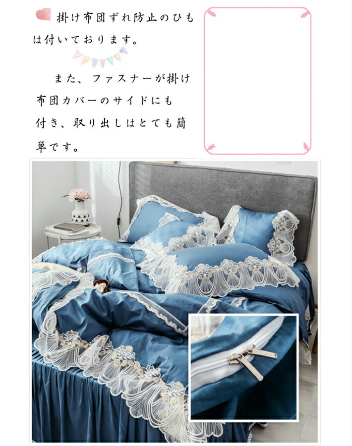 新作入荷 北欧 4点セット セット Sugoi ダブル 掛け布団カバー ベッドスカート シングル 3点セット かわいい 9日時からp5倍 要エントリー 綿 枕カバー 布団カバー ダブル ベッドカバー 姫系 綿 ベッドカバー スカート ダブル カバー 可愛い ワイド ダブル 新作入荷 北欧 4点セット セット Sugoi ダブル 掛け布団カバー ベッドスカート シングル 3点セット かわいい 9日時からp5倍 要エントリー 綿 枕カバー 布団カバー ダブル ベッドカバー 姫系 綿 ベッドカバー スカート ダブル カバー 可愛い ワイド ダブル