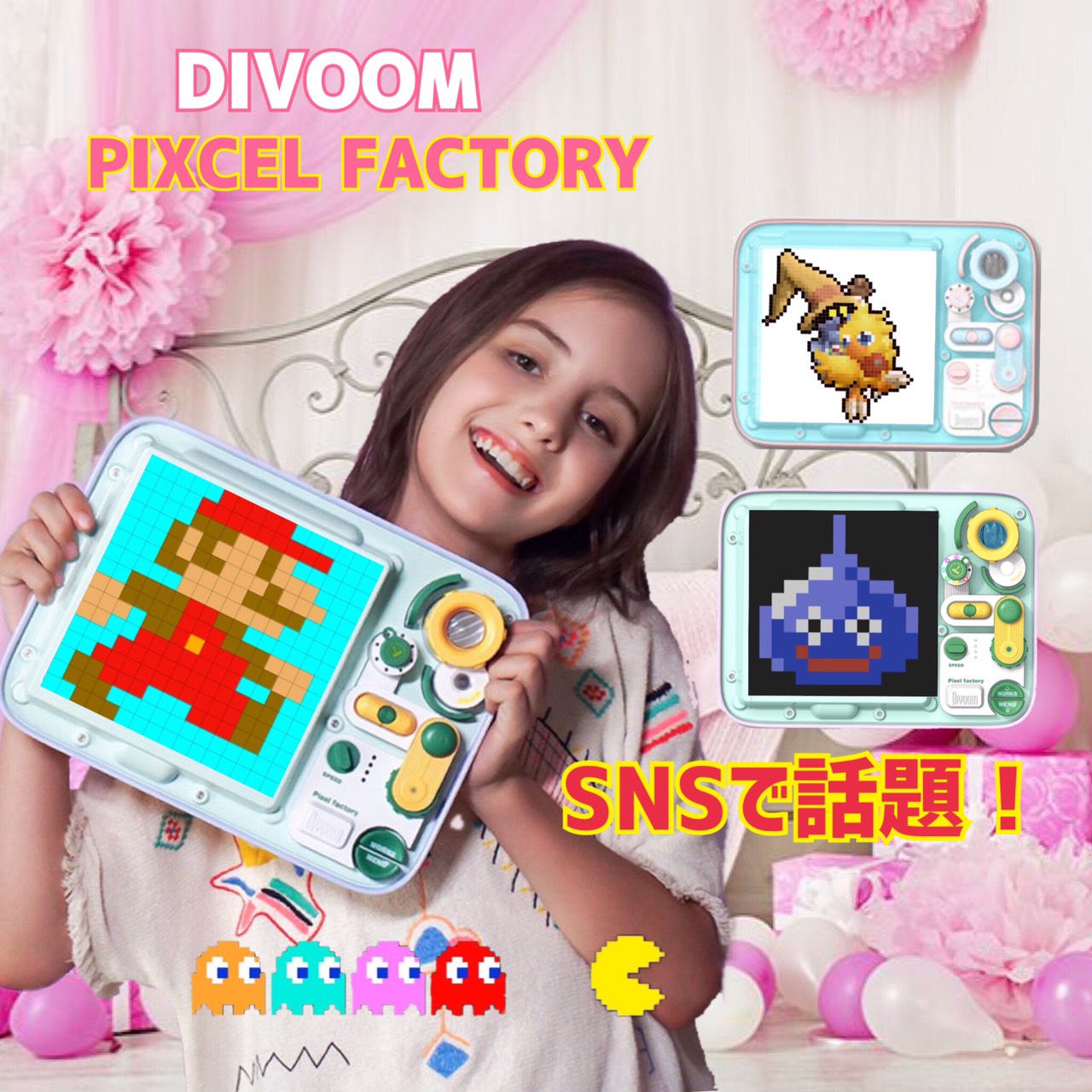 魅了 セット買いで4 Off Divoom Pixel Factory Div Pxfy ディブーム ピクセルファクトリー ドット絵 アート お絵描きボード ゲーム Led アニメーション ブルー ピンク グリーン バイオレット 青 桃 緑 紫 タッチ パッド パネル 知育玩具 おもちゃ 電子パレット