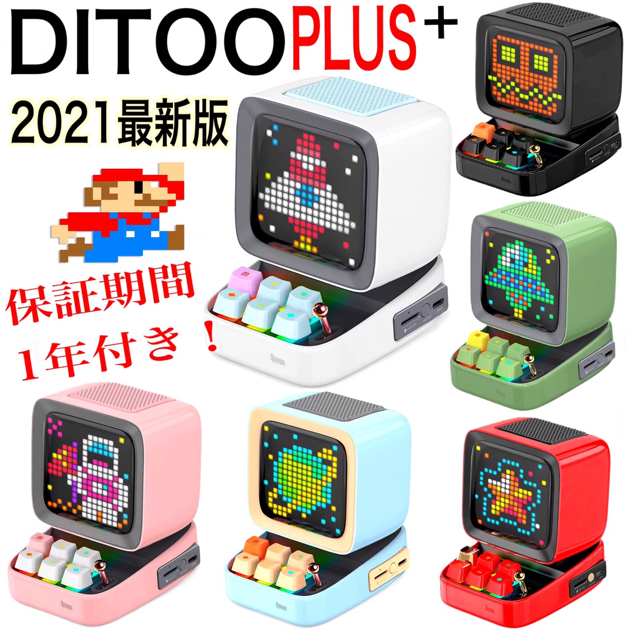 365時代引き請ける Divoom Ditoo Plus Div Ditoo 恒星日トゥー 増加 ルール取り引きストア 送料無料 保証倖せ ディ零幸 青みトゥース 小型 スピーカ 一点イラスト 緋 ブラック 緑 石竹色 ブルー 毛唐人 コンミュニズム ごまの蠅 翠色 退紅色 ブルー 白 Bluetooth 額声調