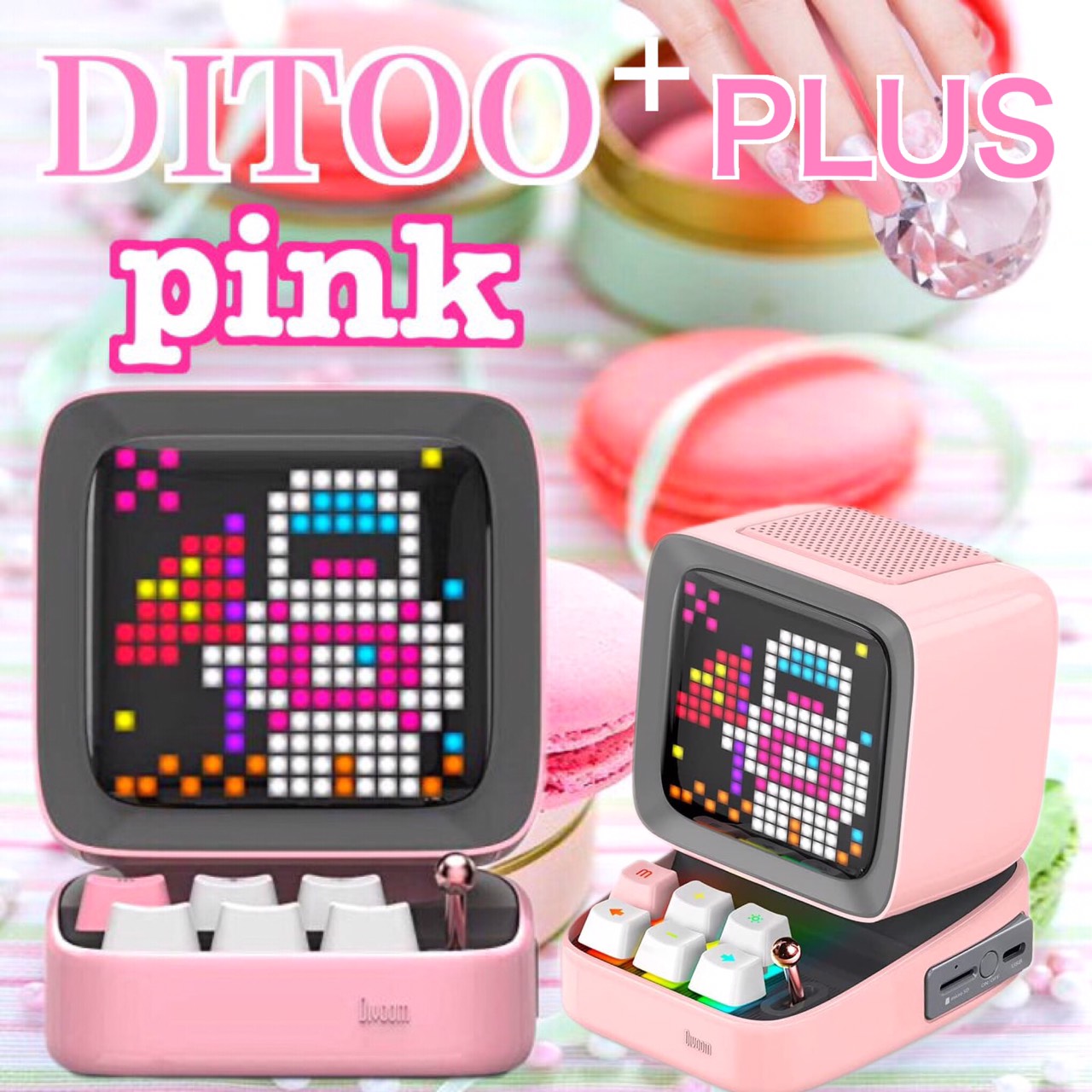 格安即決 楽天市場 Divoom Ditoo Plus Pink ディトゥー プラス 小型 スピーカー Bluetooth ディブーム ディトゥー ピンク ブルートゥース クラシックpc 大人気 話題 高音質 Sns映え ドット絵 桃 インテリア プレゼント 贈り物 ギフト すごろくらいふ 在庫一掃