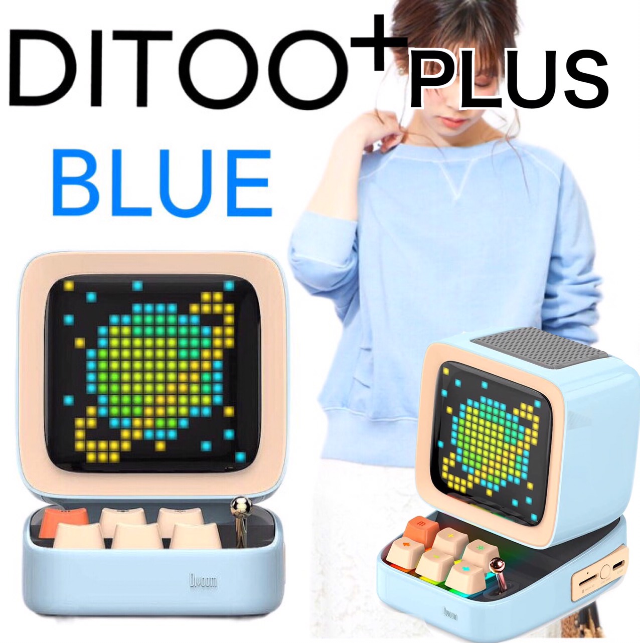 ポータブルスピーカー 21新商品 ディブーム 青 ブルー スピーカー 小型 Bluetooth Blue Pulus Ditoo Divoom 365日保証 ディトゥー かわいい バズる 誕生日 入学 卒業 ギフト 贈り物 プレゼント インテリア ドット絵 高音質 話題 大人気 クラシックpc ブルートゥース