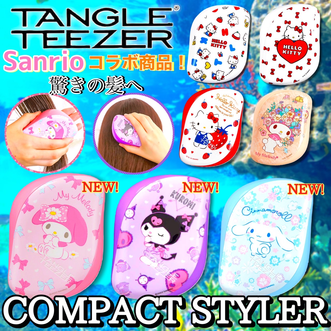 楽天市場】TANGLE TEEZER(タングルティーザー) ヘアブラシ