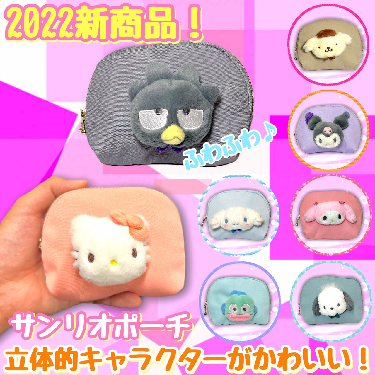 サンリオ マイキャラヘアバンド マイメロディ 春早割