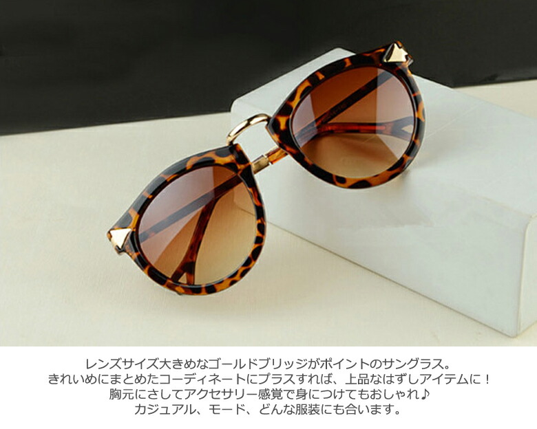 楽天市場 サングラス レディース 大きめ ゴールドブリッジ おしゃれ かわいい ボストン 風 ウェリントン 風 べっ甲 丸めがね 伊達眼鏡 伊達メガネ メガネ Er Sung 送料無料 Sss スグポチ