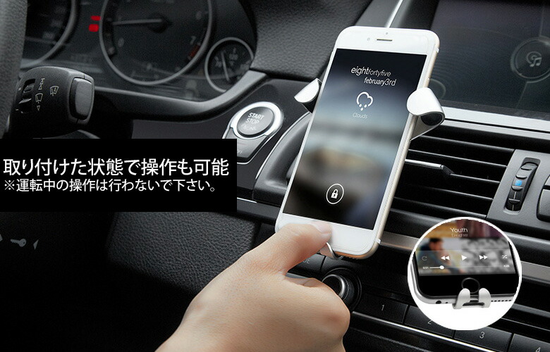 楽天市場 車載ホルダー エアコン吹き出し口 スマホホルダー 車載スマホホルダー ほぼ 全機種対応 スマホ Iphone 自動幅固定 車載 車載スタンド スマホスタンド Er Shu3 送料無料 スグポチ