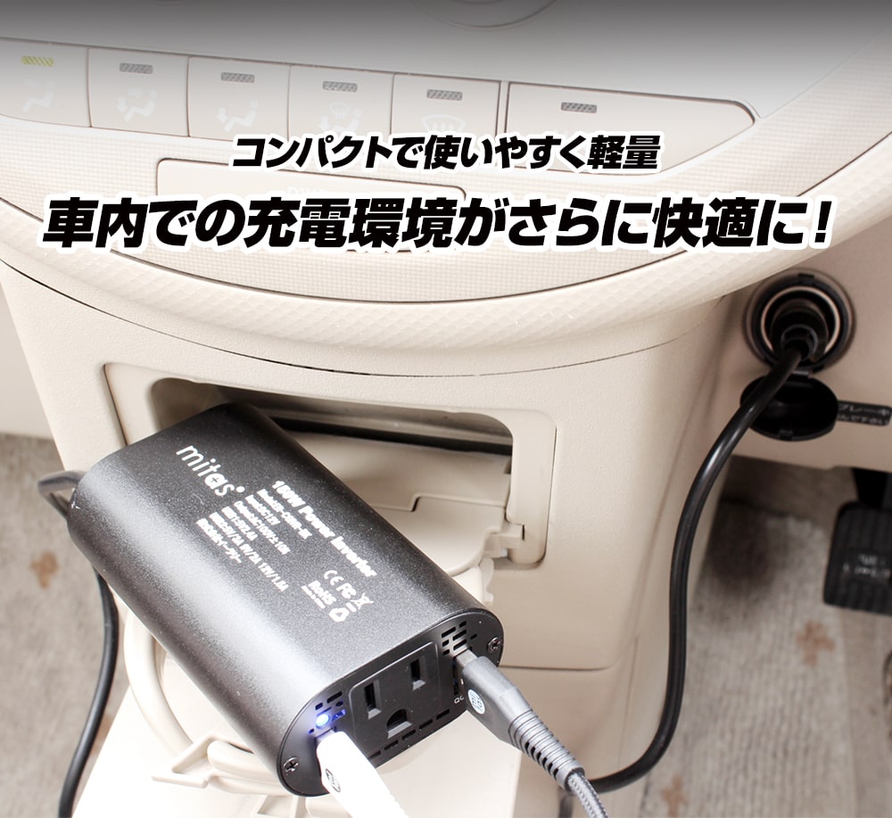 楽天市場 プレゼント付き カーインバーター Quick Charge 3 0 Usb 2ポート シガーソケット コンセント 12v車 100v 150w カーチャージャー 車載充電器 急速充電器 Dc Ac Qc3 0 クイックチャージ3 0 インバーター 防災 車中泊 グッズ カー用品 静音 スグポチ