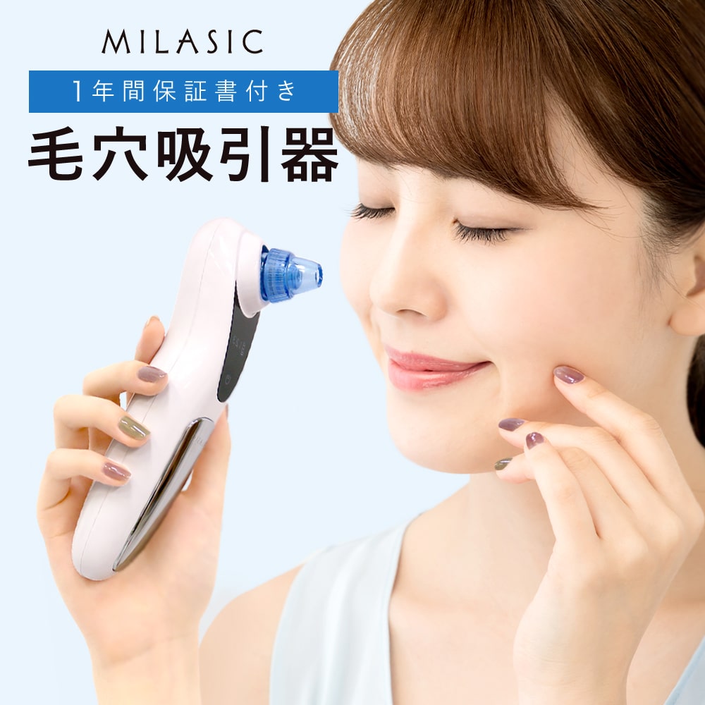 楽天市場】吸引器 毛穴 美顔器 HD 部品 バキュームプローブ 28651用