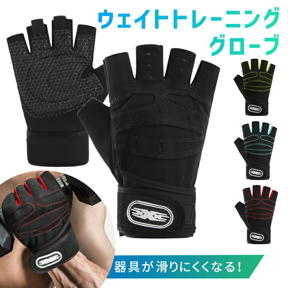 楽天市場】【mitas公式】 筋トレ 手首 保護 ウェイト トレーニング