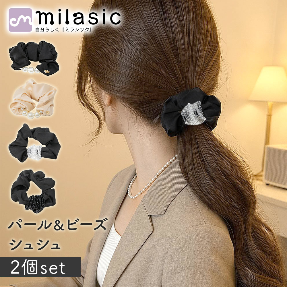 ☆マコ☆様 ハーフ シュシュ☆ビーズ ヘアゴム☆ハンドメイド ハンドメイド☆レース編みビーズ付きカラフル色シュシュヘアゴム
