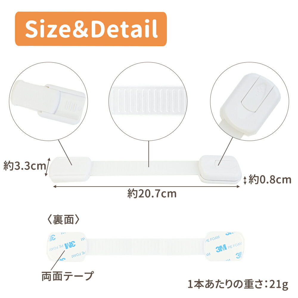 受注生産品】 ベビー ドアロック 10個 セット 引き出しストッパー いたずら防止 長さ調整可 はがせる ワンタッチ 指挟み防止 けが防止  ベビーガード ベビーロック チャイルドロック ロック 赤ちゃん 引き出しロック 地震 地震対策 防災 TN-BBGD10 qdtek.vn