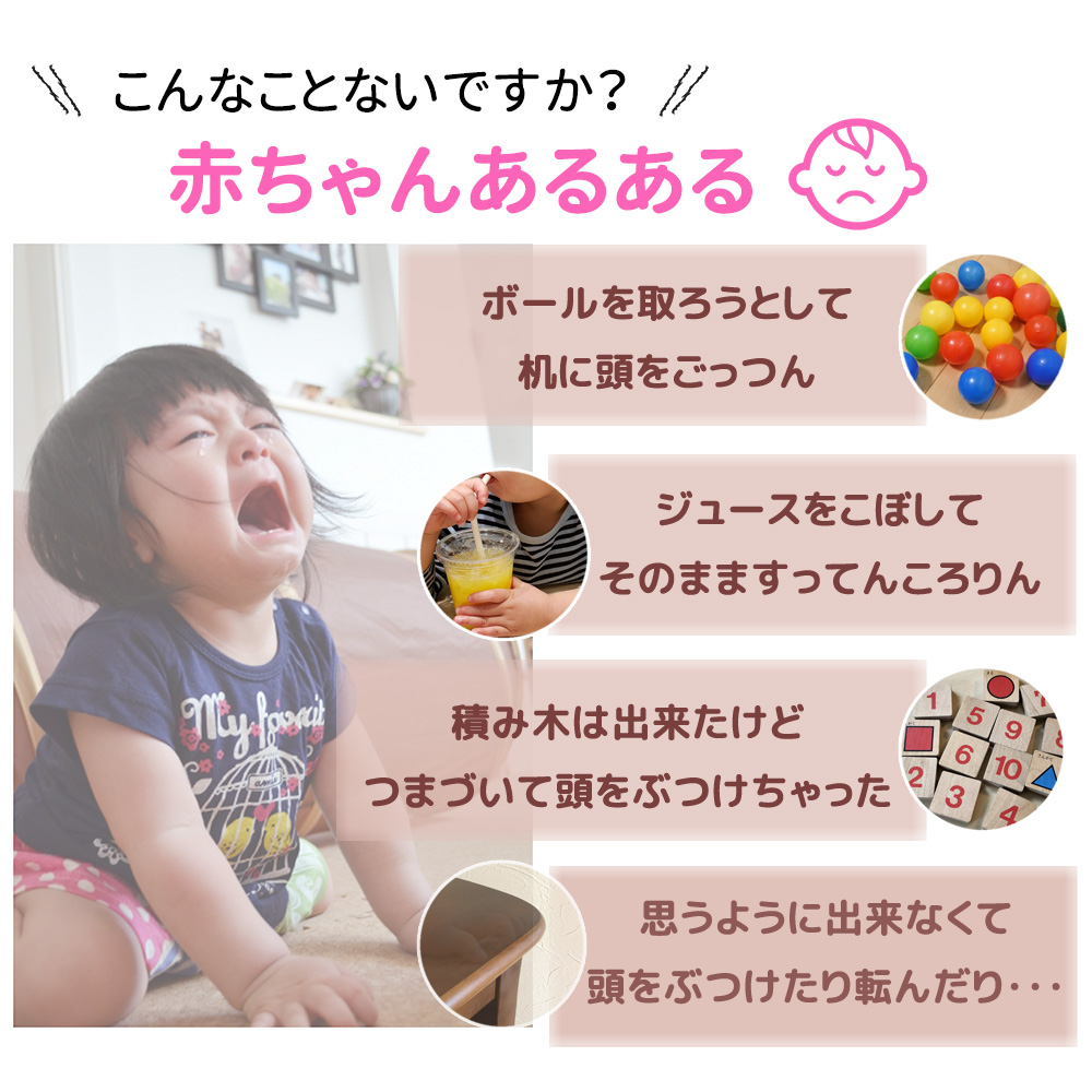 往復送料無料 ごっつん防止 ベビー ヘルメット 子供 子供用 セーフティ プロテクター ヘッドギア ヘッドガード 赤ちゃん クッション 転倒防止 転倒対策 頭 守る 保護 出産祝い 0才 1才 2才 安全 衝撃緩和 怪我 怪我防止 サイズ調整 マジックテープ かわいい Northsouth It