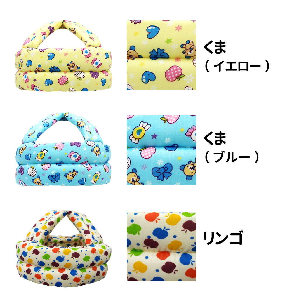 大特価 ごっつん防止 ベビー ヘルメット 子供 子供用 セーフティ プロテクター ヘッドギア ヘッドガード 赤ちゃん クッション 転倒防止 転倒対策 頭 守る 保護 出産祝い 0才 1才 2才 安全 衝撃緩和 怪我 怪我防止 サイズ調整 マジックテープ かわいい Taibachlibrary