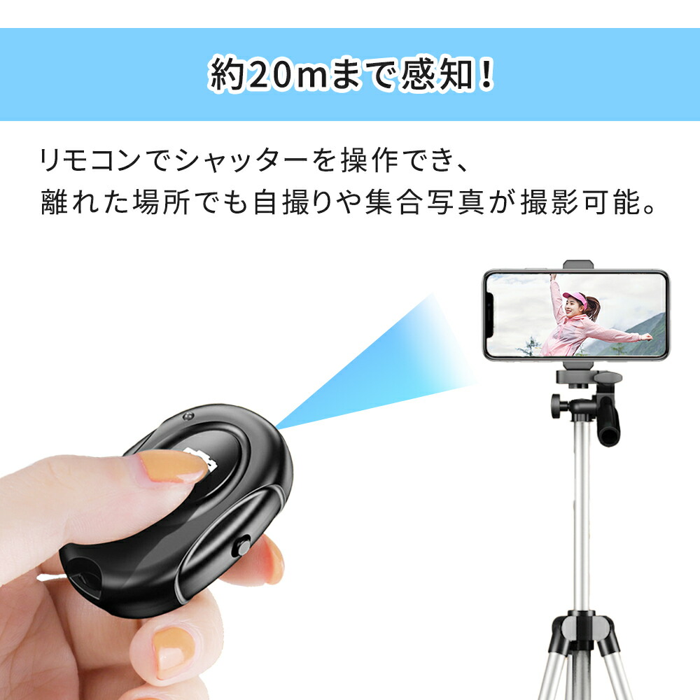 市場 ワイヤレスリモコン 電池式 遠隔シャッター 遠隔 リモコン Bluetooth 自撮り ワイヤレス リモコンシャッター 約m感知