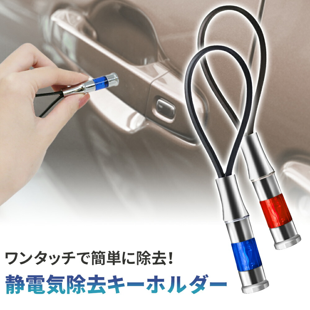 楽天市場】【mitas公式】リールキー 4個入り キーリール キー