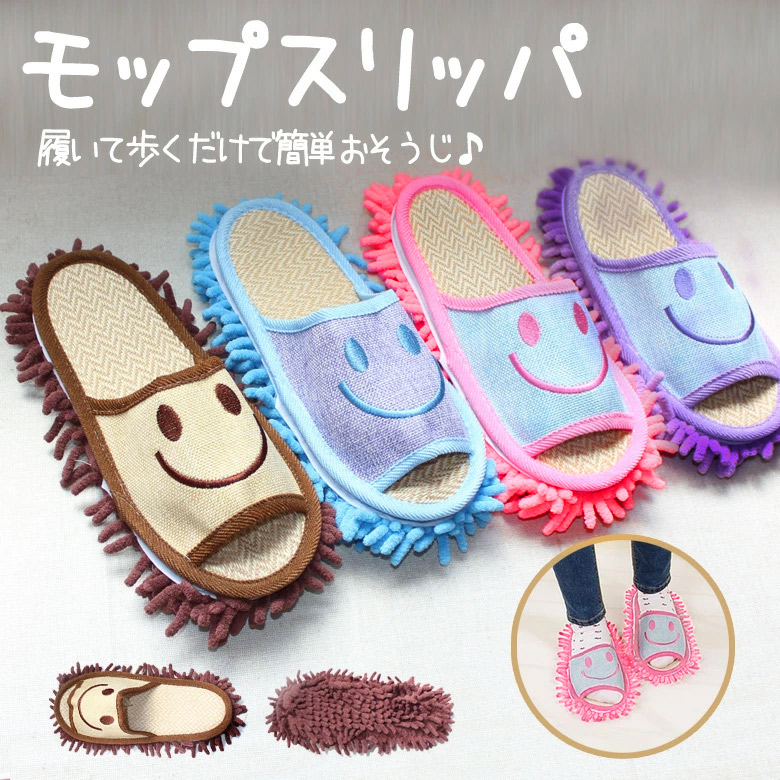 チープ モップスリッパ 洗濯 スリッパ モップ お掃除スリッパ サンダル 掃除 そうじスリッパ インテリア かわいい 便利 便利グッズ Er Slmp Qdtek Vn