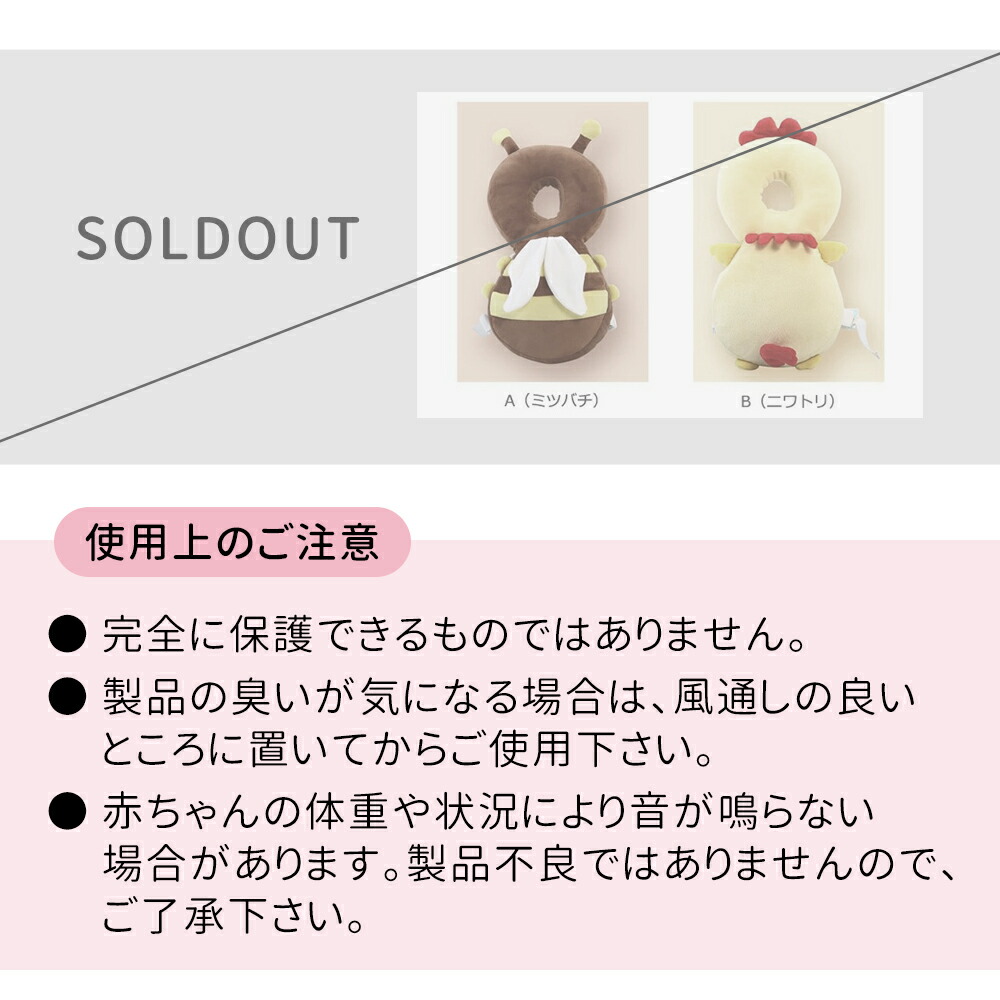 楽天市場 クッションリュック ベビー 赤ちゃん ごっつんリュック転倒 防止 リュック クッション クッションリュック ごっつん防止 柔らかい 通気性 ソフト メッシュ 頭 お座り 転倒防止 ヘッドガード ごっつん 安心 安全 対策 安全対策 怪我防止 怪我 シカ クマ スグポチ