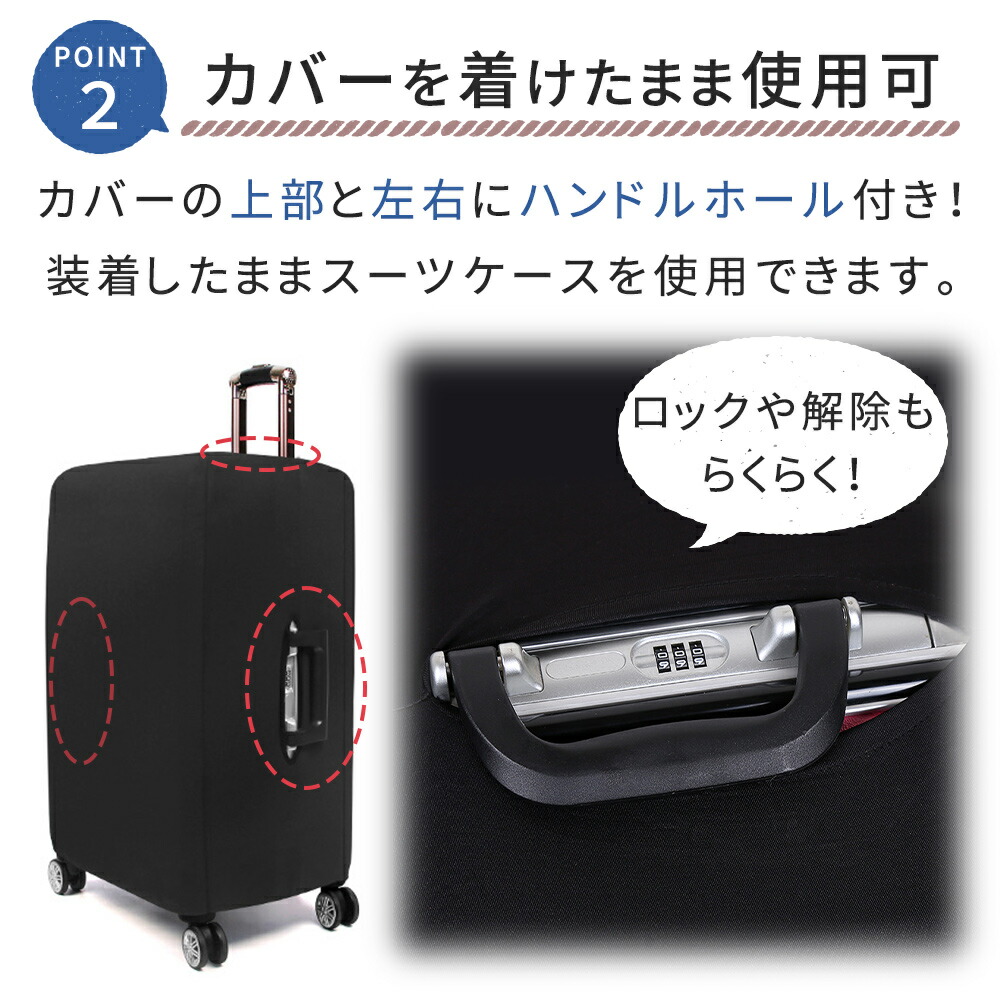 スーツケースカバーS/M/Lサイズ汎用18-20/22-24/24-26インチ擦り傷保護汚れターンテーブルキャリーケースカバー