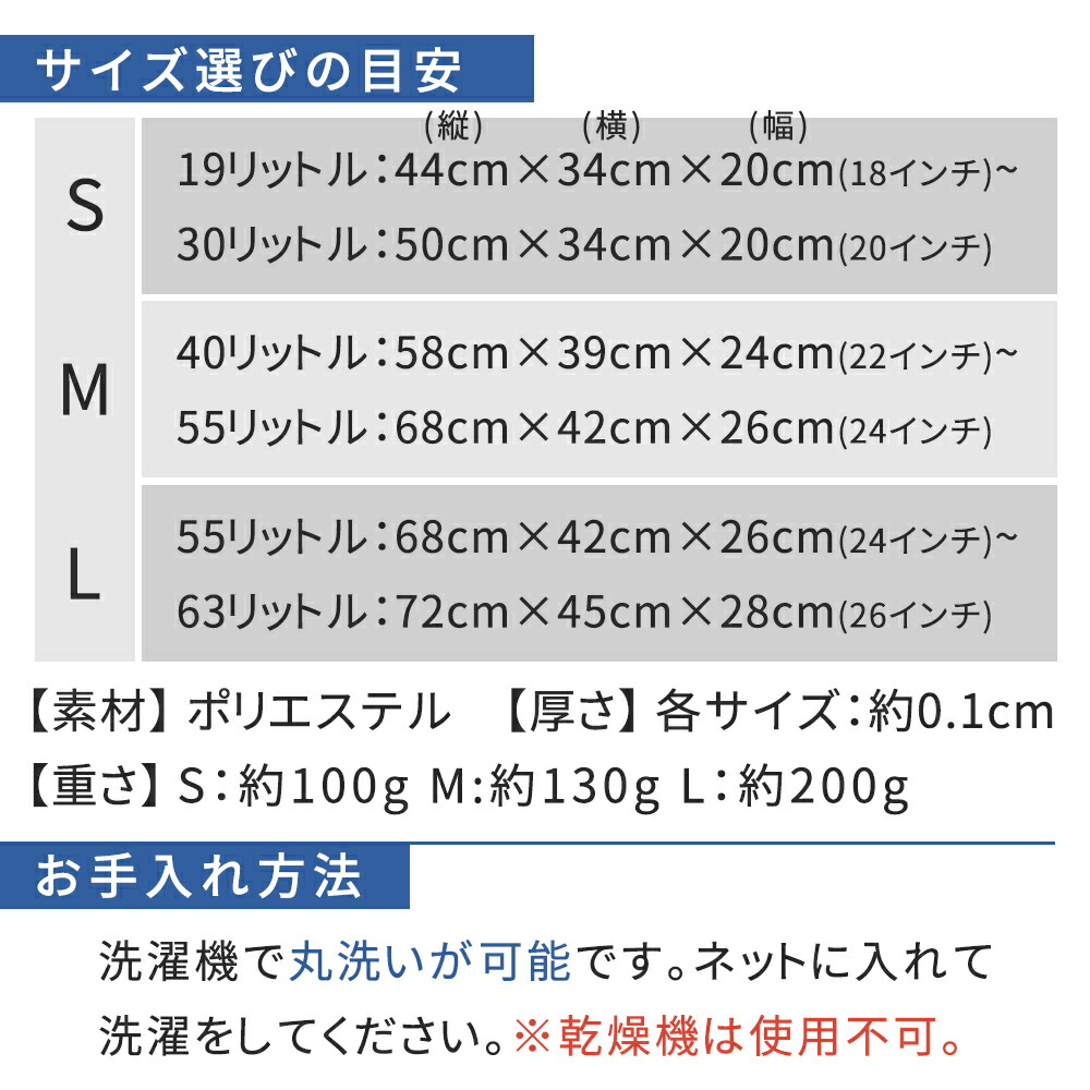 スーツケースカバーS/M/Lサイズ汎用18-20/22-24/24-26インチ擦り傷保護汚れターンテーブルキャリーケースカバー
