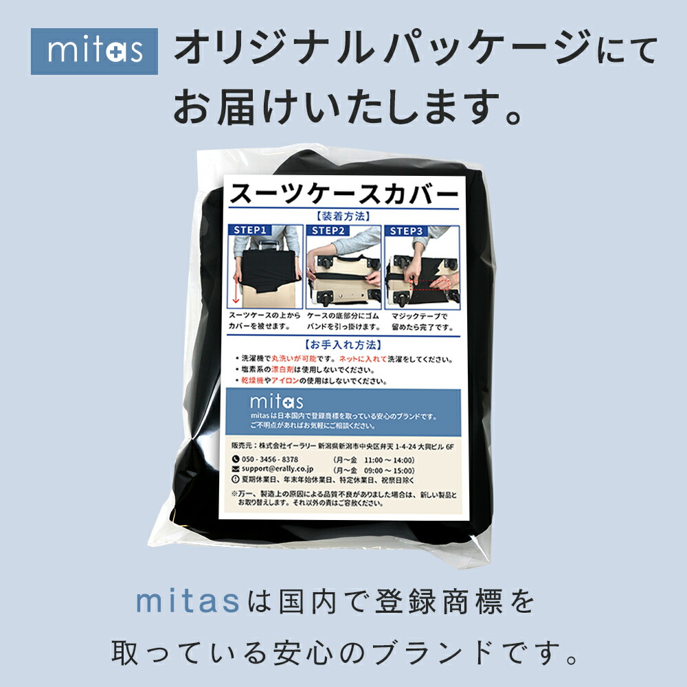 スーツケースカバーS/M/Lサイズ汎用18-20/22-24/24-26インチ擦り傷保護汚れターンテーブルキャリーケースカバー
