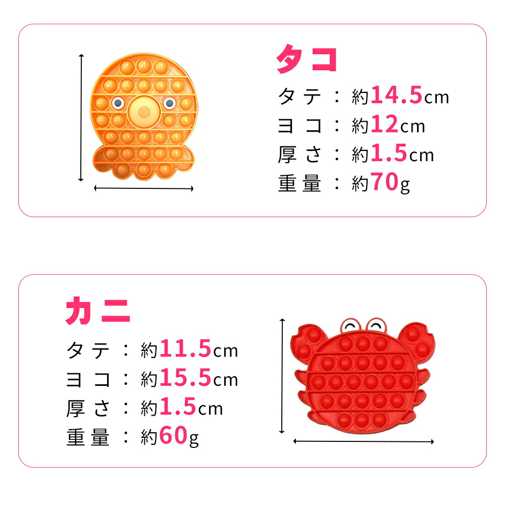 驚きの値段 プッシュポップバブル 2個セット 知育玩具 スクイーズ レインボー ストレス発散