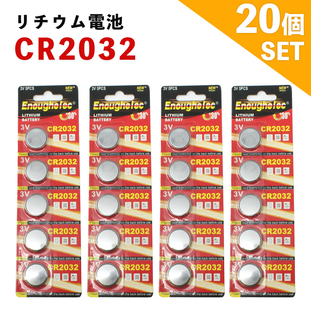 楽天市場】LR44 アルカリボタン電池 10個入りシート×5セット 計50個 ボタン電池 ER-LR4410P_5M : スグポチ