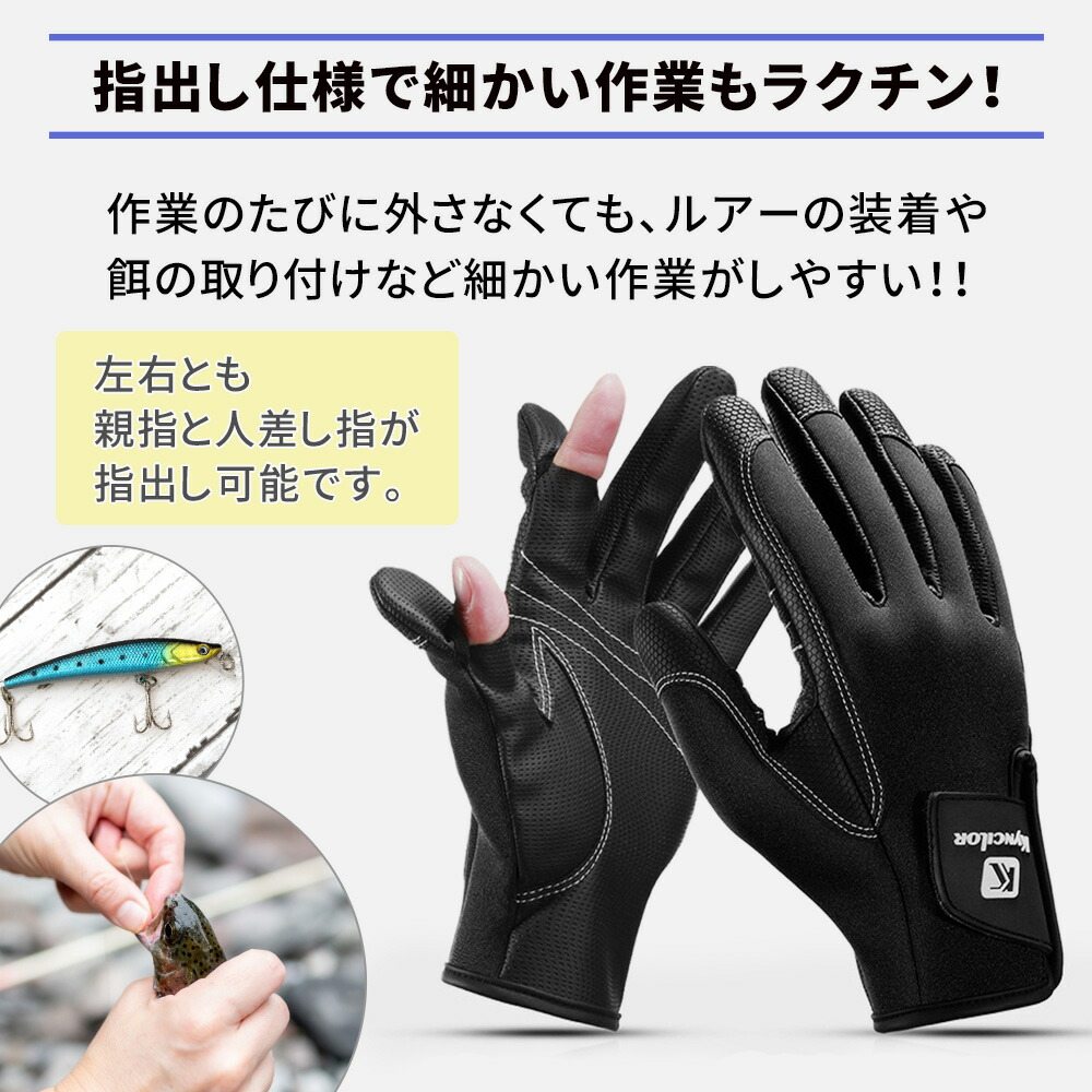 赤色 フィッシング グローブ 釣り 指なし 指ぬき フリーサイズ レッド 新品 - 5