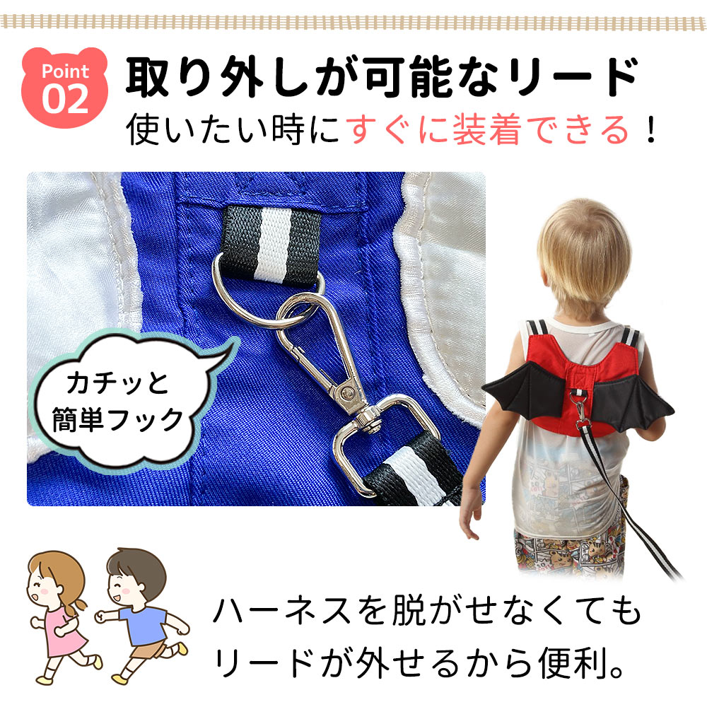 誕生日プレゼント 迷子防止ハーネス メッシュ迷子ひも メッシュ 子供用 裏側メッシュ リード 安全 飛び出し防止 迷子防止紐 外出用 ハーネス  子供セーフティーハーネス お出かけ サイズ調節 キッズ 子ども おしゃれ 可愛い 男の子 女の子 newschoolhistories.org