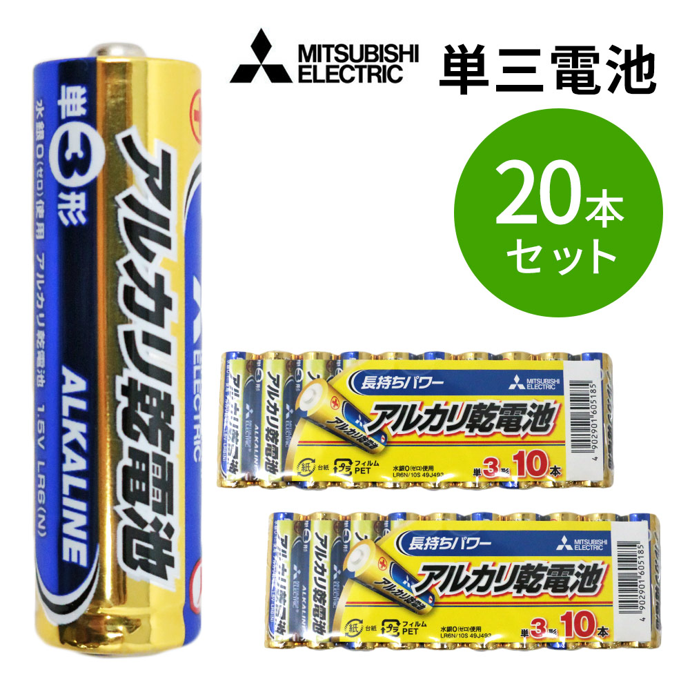 ❤充電池1本で乾電池1200本分❣単3＆単4充電池16本＆電池充電器セット♪❤-