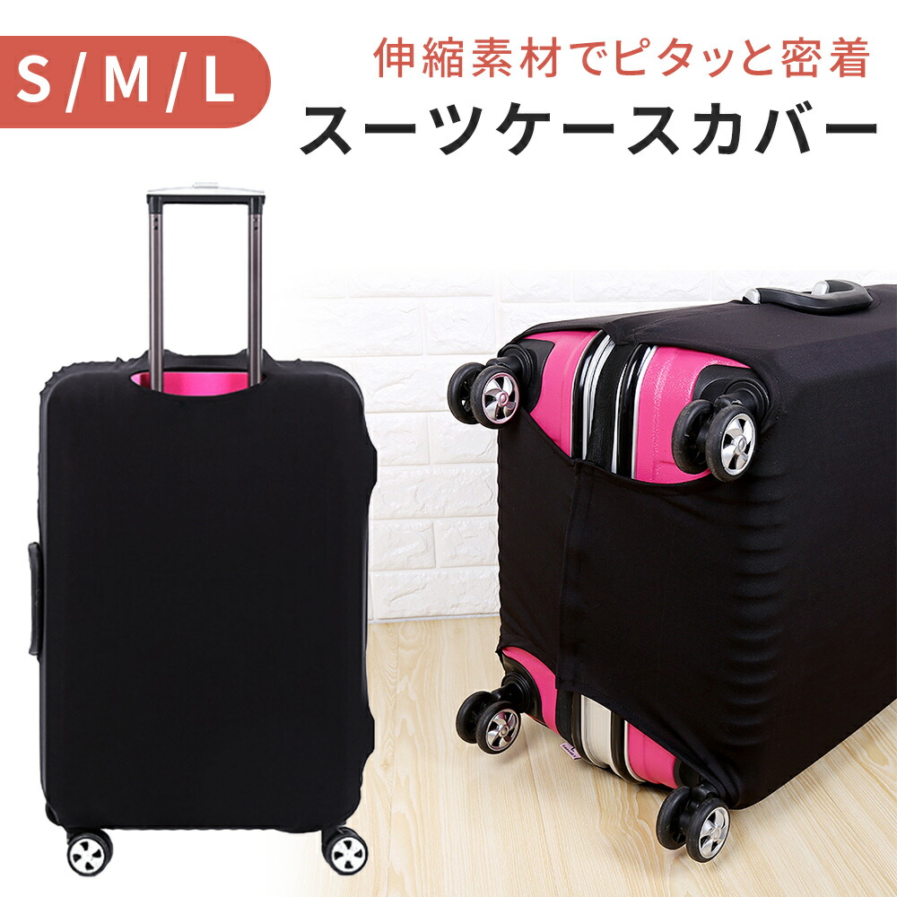 楽天市場】【本日P5倍+楽天カード4倍!】送料無料 ! 伸縮式 スーツ