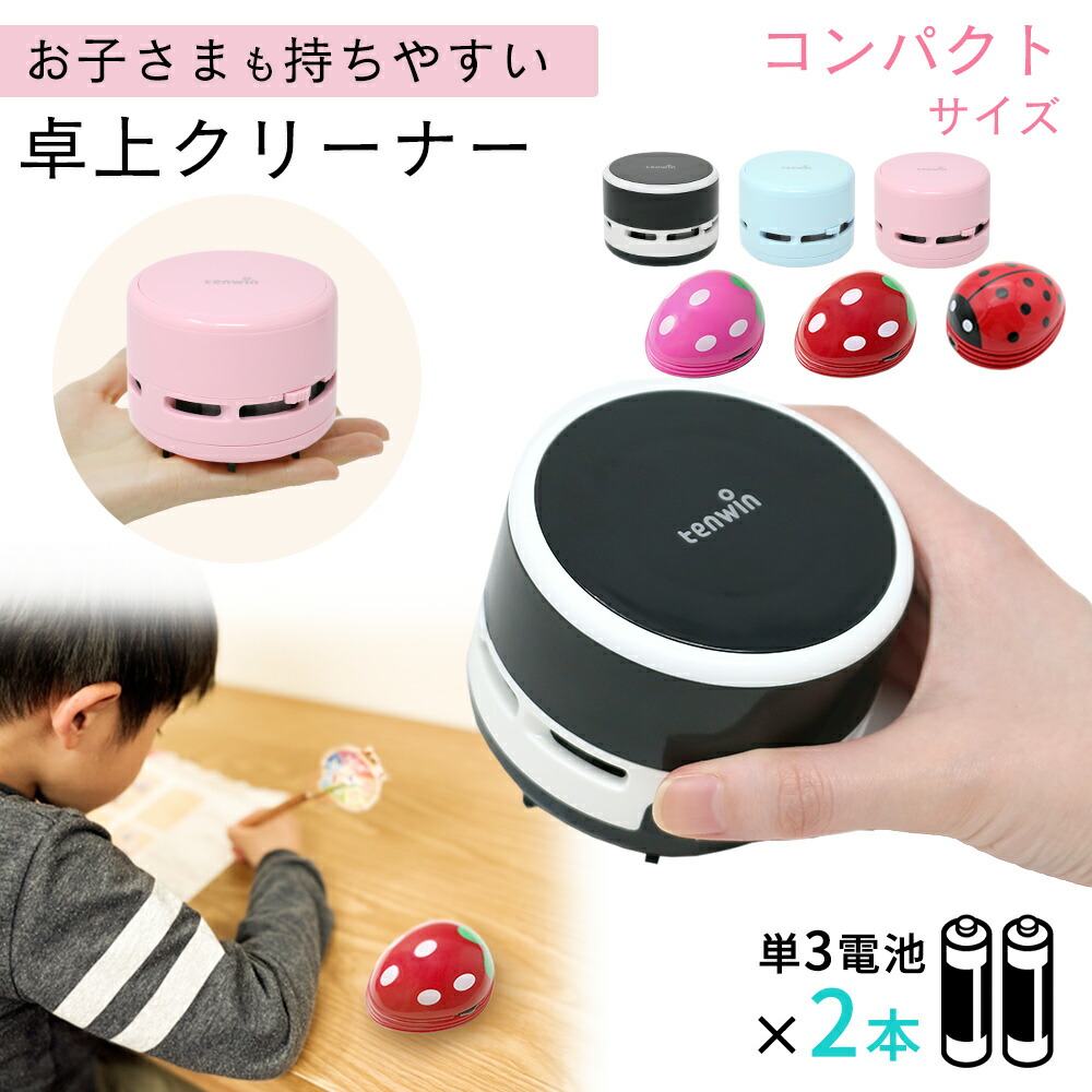 楽天市場】【楽天1位 mitas公式】最大4個 ゆで卵メーカー レンジ