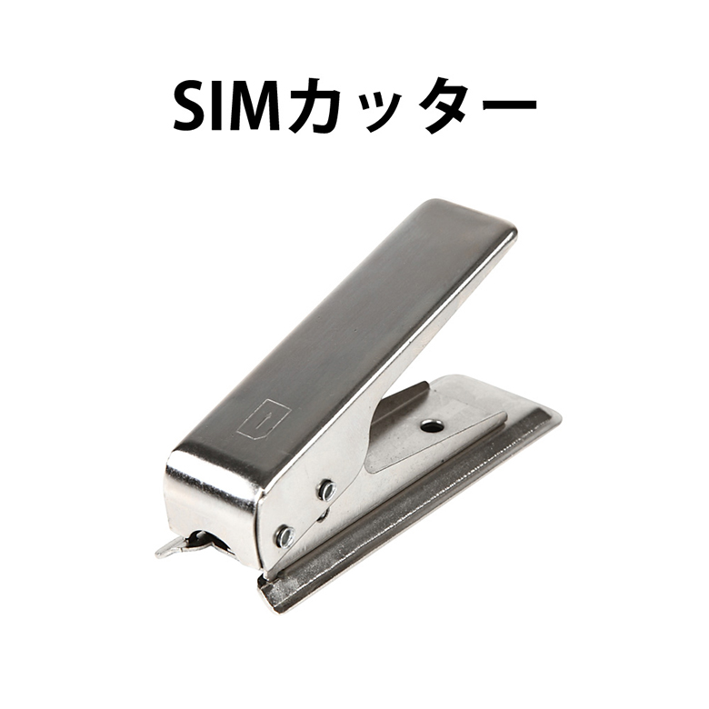 Sugupochi Sim Cutter Iphone7 Iphone7plus Iphone4 Iphone4s Iphone