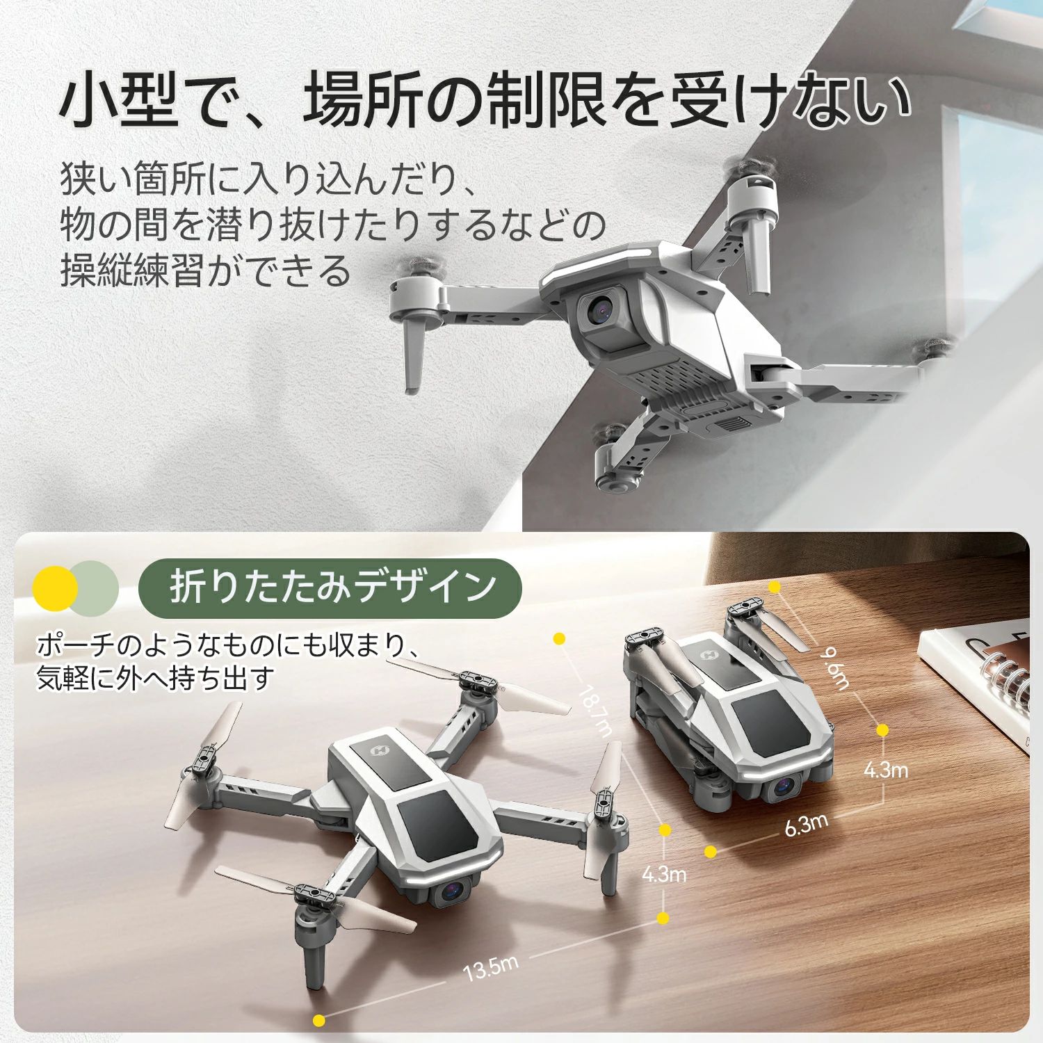 ドローン 100g未満 免許不要 75g カメラ付き 小型 1080Pカメラ バッテリー3個 室内 ミニドローン 初心者 手投げテイクオフモード ヘッ|SUGURU商事 2号店