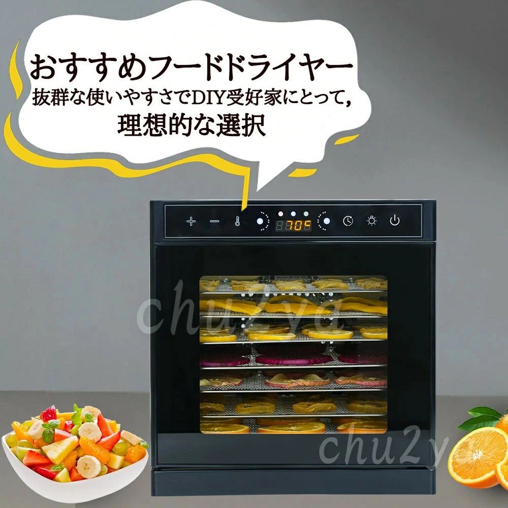 【百貨店大売り出し 50%OFF 】ボンネットドライヤー ステンレス鋼 食料雑貨類かわき切る機 ジャー足がかり かわき切る機 蔬菜かわき切る機 身寄り用 素っ気ないボンネット製造会社 素っ気ないフルーツ お役目用 アイシン