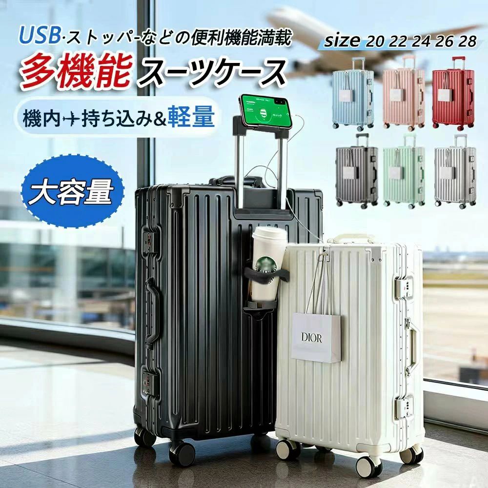 【百貨店大売り出し 50%OFF 】旅行バッグ 旅行バッグ S 旅行バッグ 持ちはこび容れもの 機内持ち込み 軽さ 旅行バッグ 機内持ち込み 旅する用 キャリーバッグ TSAロ