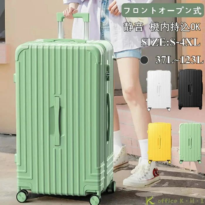 【百貨店大売り出し 50%OFF 】旅行バッグ 持ちはこび入れもの 多役立つこと旅行バッグ キャリーバッグ S/M/L大きさ 8輪 静音キャスター 機内持ち込み 3-5日用 泊まる USBポ
