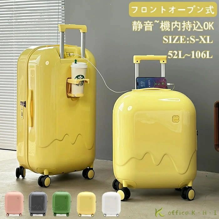 【百貨店大売り出し 50%OFF 】旅行バッグ 持ちはこび容れもの 多役立つこと旅行バッグ キャリーバッグ 角丸 チャック 捉え所のない 8輪 静音キャスター 機内持ち込み 3-5日用 泊