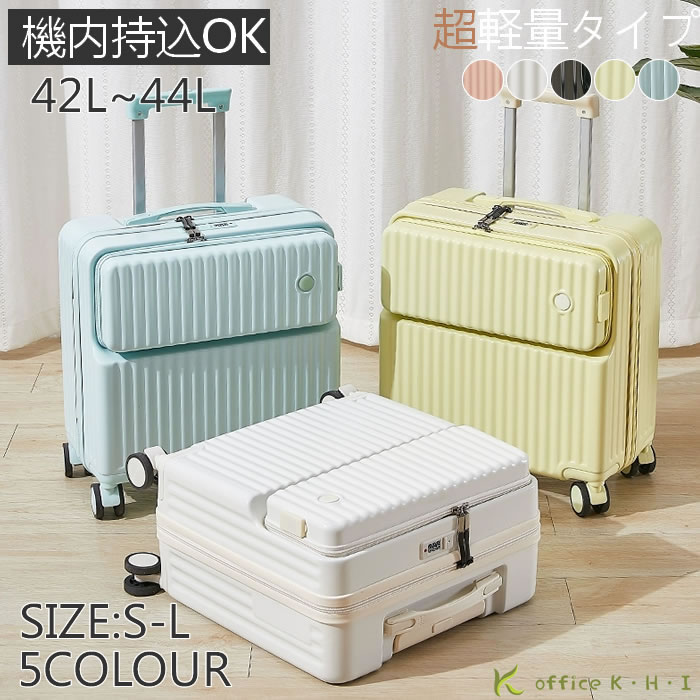 旅行バッグ 機内持ち込み能力のある ミニキャリーケース キャリーバッグ 多役立つこと旅行バッグ ミニトランクケース 8輪 静音 軽さ 3-5日用 泊