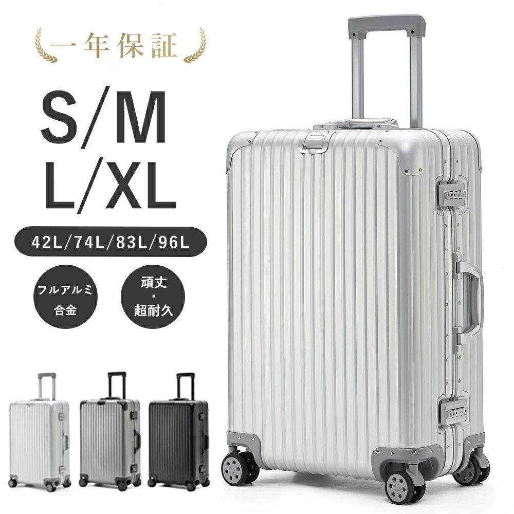 旅行バッグ S大きさ 機内持ち込み キャリーバッグ 持ちはこび入れもの 軽銀 旅行バッグ 軽銀アロイ上半身 ひな形 持ちはこび TSAロッ