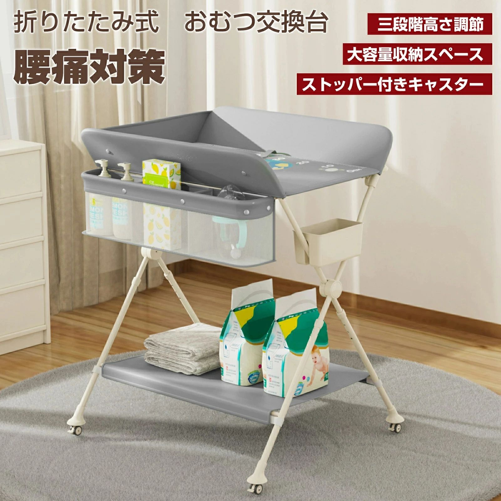お襁褓取り替えっこ台 折りたたみ パウダーコンパクト 室内用便器 お襁褓替え台 乳飲み子 オムツ替え お襁褓 オムツ 取り替えっこ台 オムツ替え台 もの言う花 胴締め三段