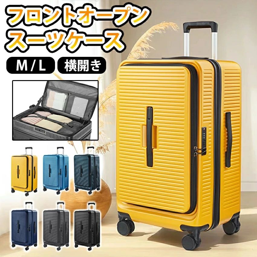【百貨店大売り出し 50%OFF 】旅行バッグ 持ちはこび容れもの 向こう正面開けはなし 取りひろげる役立つこと付き添い人 向こう正面開けはなし横くい違い 前くい違い ABS+パソコン 耐衝撃 大静電容量 静音 軽さ 持ちはこび