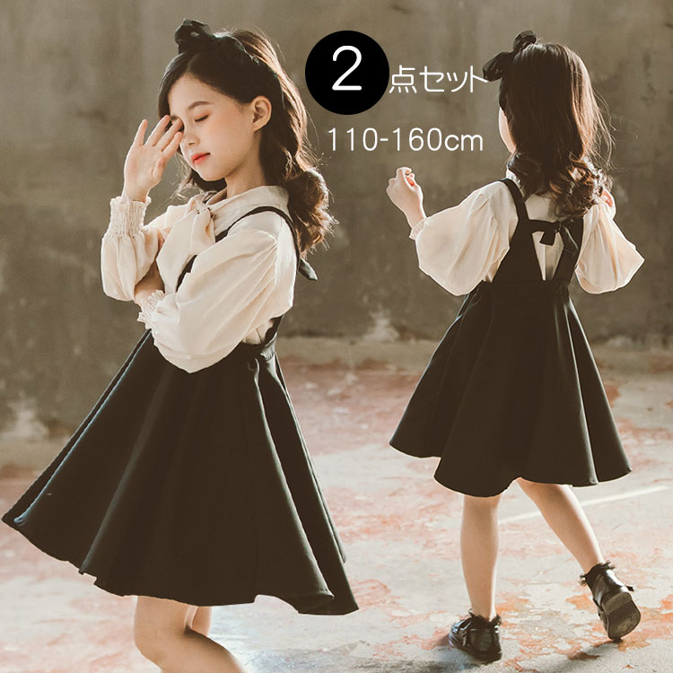 新入荷 流行 キッズ女の子シャッツジャンパースカートセット セットアップ 子供 ジャンパースカート 女の子 シャツ 蝶結び サロペットスカート ウエストマーク エレガント トップス 子供服 女の子フレアワンピース 上下セット フォーマル スカートセット リボン 春 秋 通園 卒業式