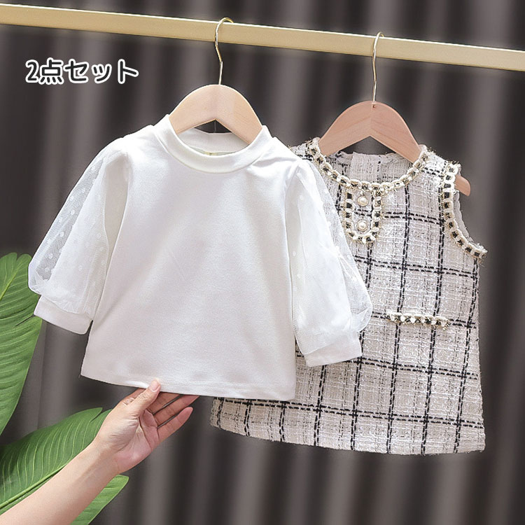 ベビー ワンピース 2点セット 女の子 セットアップ 子供服 カジュアル 赤ちゃん 入園式 キッズ トップス ワンピース 通園 通学 お誕生日 プレゼント ギフト パーティー 結婚式 七五三 お出かけ お洒落 かわいい おしゃれ 80 90 100 110 ブラック ホワイト キッズ ...