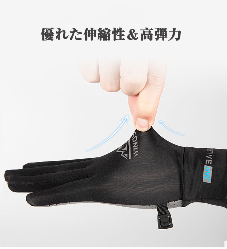 冷感手袋 UV手袋 夏用 サイクルグローブ UVカット 日焼け対策 5本指出XU