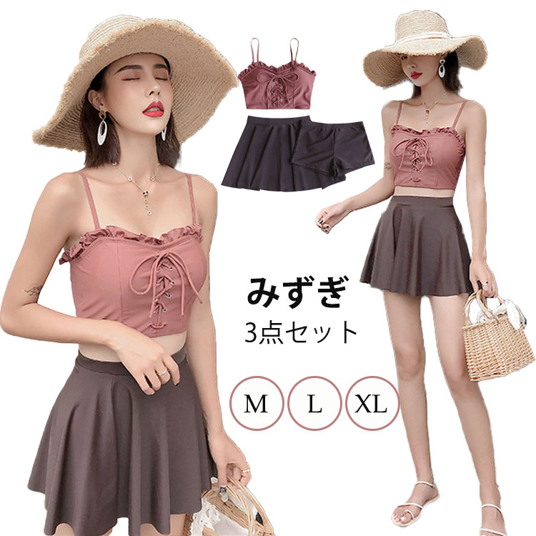 パンツスカートリブビキニセット 水着 楽天市場】ハイビスカス柄ビキニ ショートパンツ レースペプラム