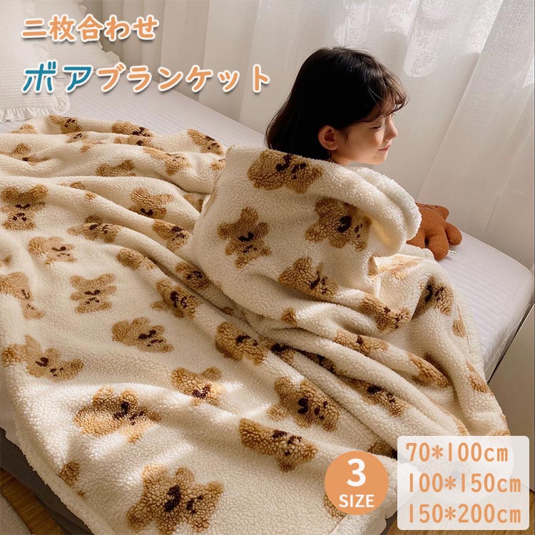 楽天市場】テディブランケット【ベアー くま ひざ掛け 膝掛け 毛布