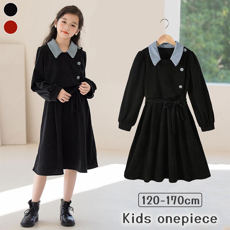 楽天市場】カーディガン ワンピース 2点セット 子供服 女の子